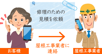 屋根修理！風災で破損したテラス屋根と落下したケラバ板金の復旧工事