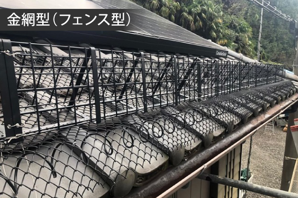 後付けの雪止設置工事を実施