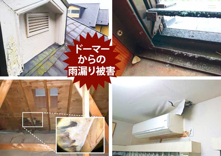 雨漏り対策　棟板金交換工