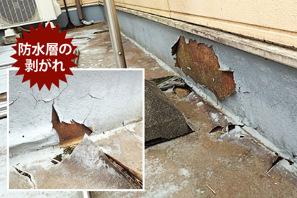 ベランダ防水　FRP防水で雨漏りする前にメンテナンスが効率的♡