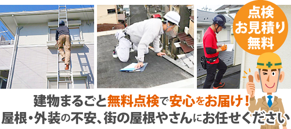 屋根修理！風災で破損したテラス屋根と落下したケラバ板金の復旧工事