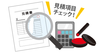 外壁メンテナンスが必要な症状をご紹介