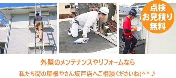 外壁リフォーム　築15年を過ぎたらメンテナンスが必要ですよ～♪