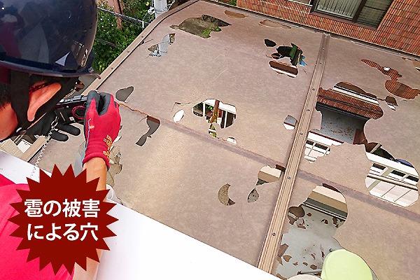 ベランダ屋根交換　波板と平板の特徴紹介