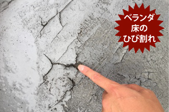 ベランダ笠木から雨漏り？解決策を！