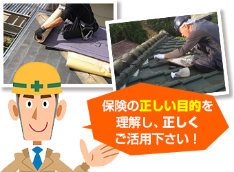 雨樋掃除　快適な暮らしを守る秘訣お教えします♪