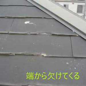 端からパミール