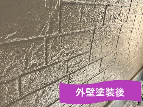 外壁施工後