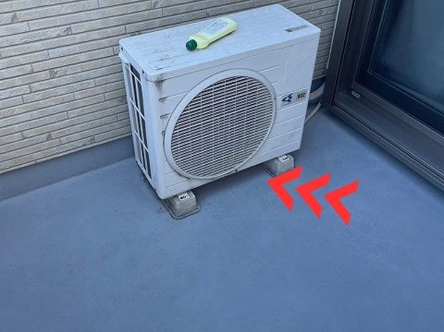 室外機足元の防水面