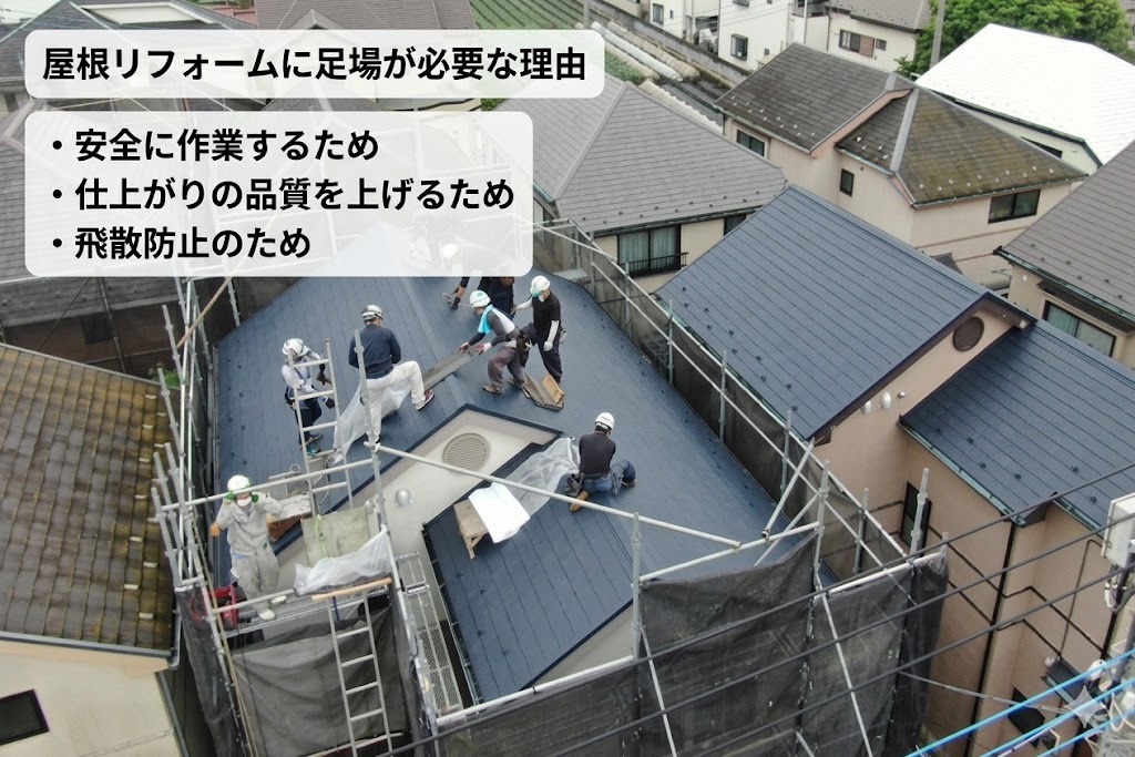 屋根塗装を実施　屋根の事なら街の屋根やさん坂戸店へお任せください♪