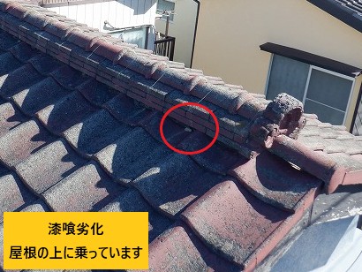 漆喰が屋根の上に乗っています