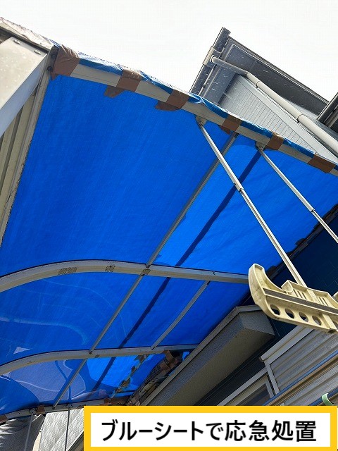 ブルーシート