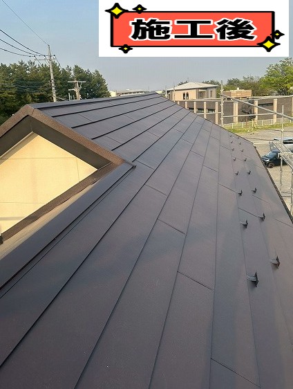 施工後