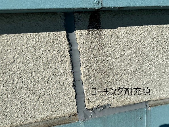 換気システム（排煙ハッチ）の雨漏り応急措置