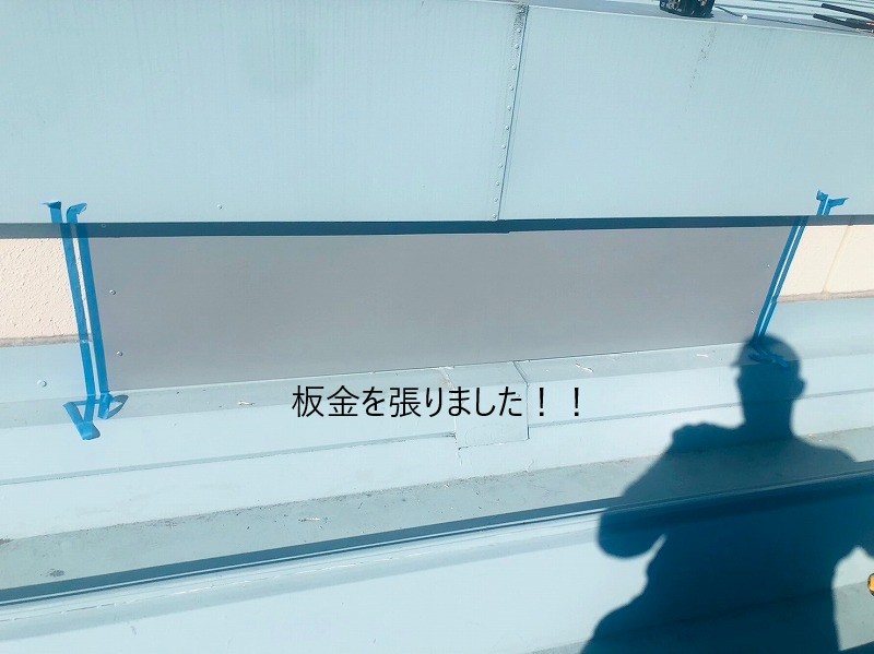 換気システム（排煙ハッチ）の雨漏り応急措置