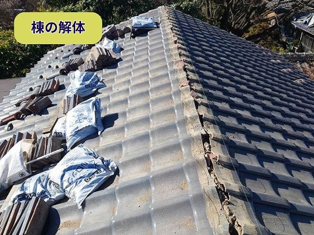 解体した棟と屋根全景