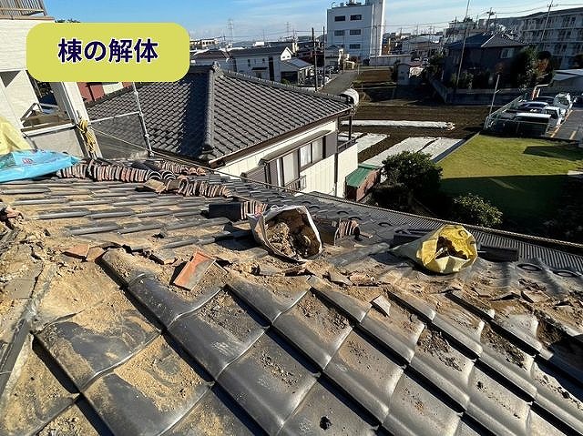 棟瓦の解体作業