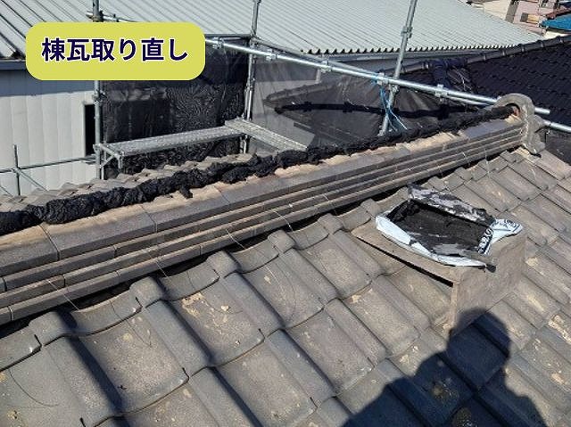 長い棟の取り直し作業