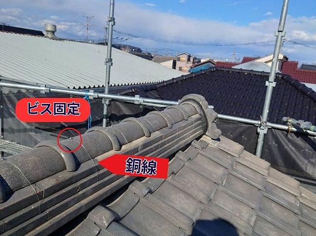 銅線とビスの固定箇所