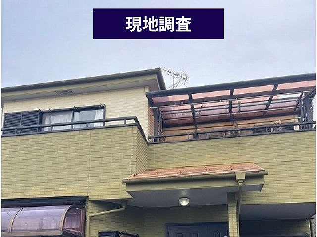 住宅外観とテラス屋根
