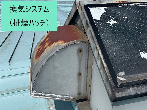 換気システム（排煙ハッチ）の雨漏り応急措置