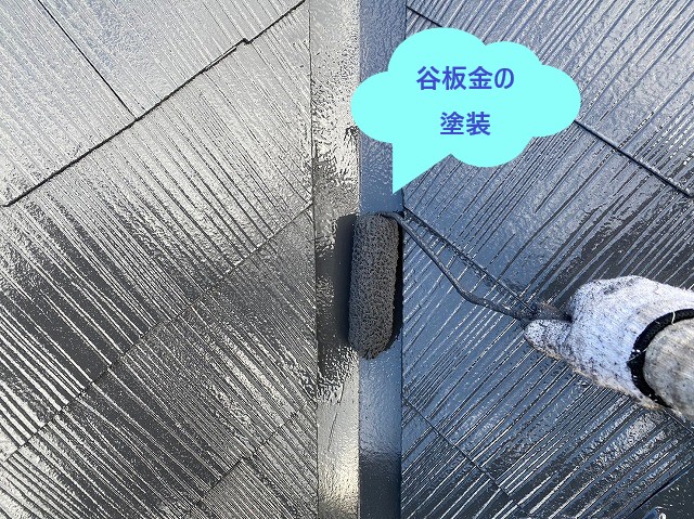 谷板金の塗装