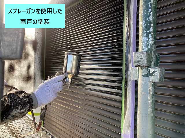 スプレーガンを使用した雨戸の塗装