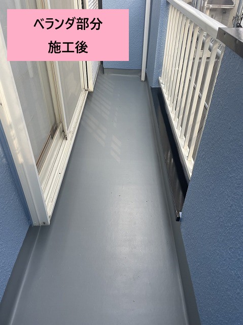 ベランダ部分施工後