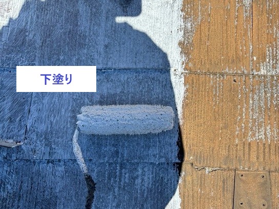 下塗り