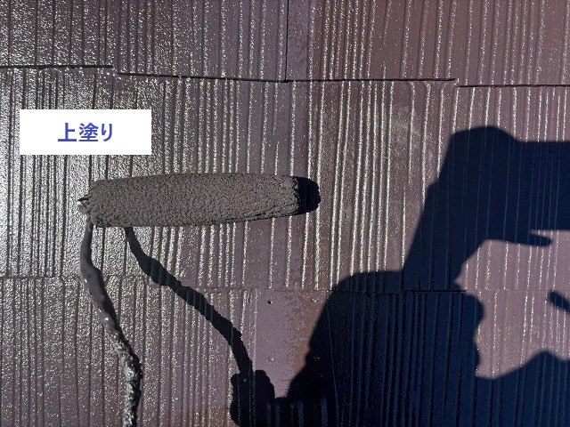 上塗り