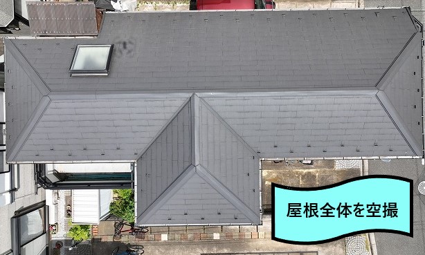 屋根全体の空撮