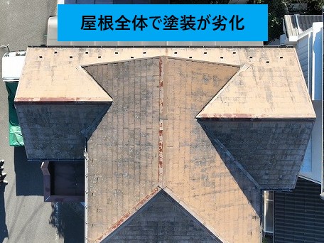 屋根全体で塗装が劣化