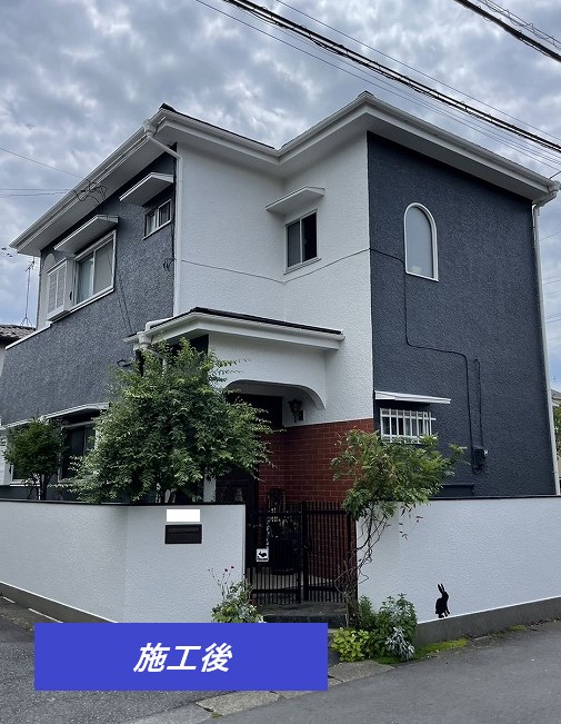 施工後