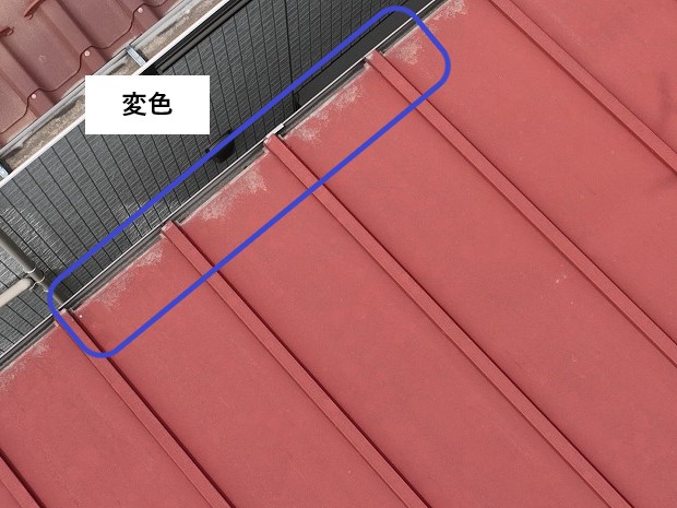 変色