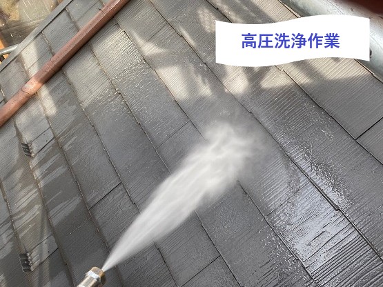 高圧洗浄作業