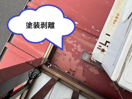 塗装剥離