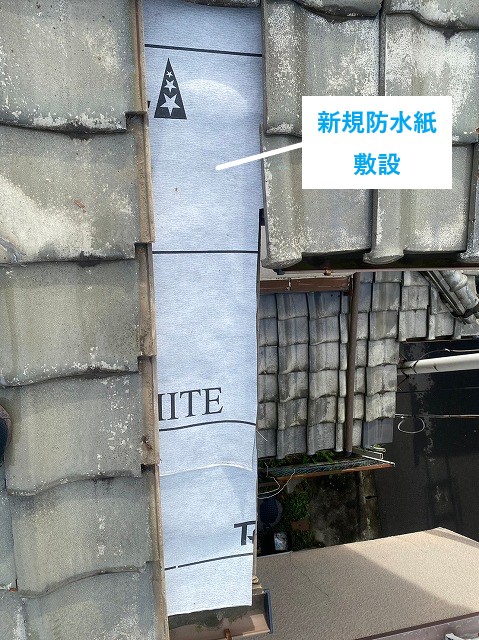 新規防水紙敷設