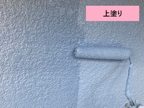 上塗り
