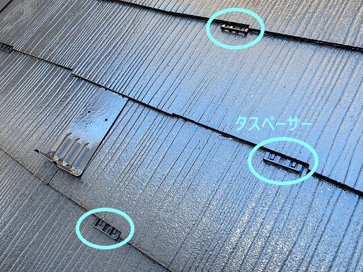 タスペーサーの設置