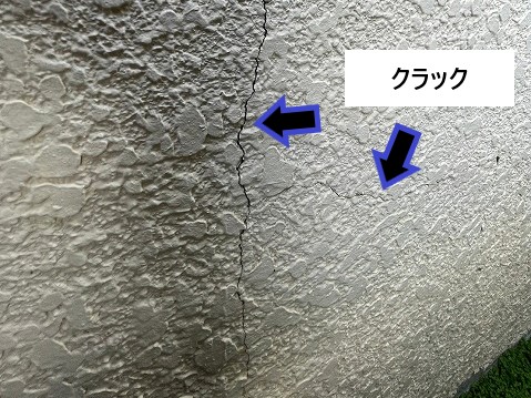 クラック２