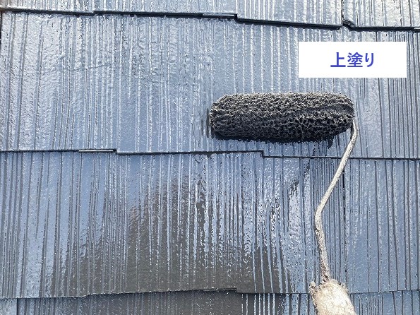 上塗り