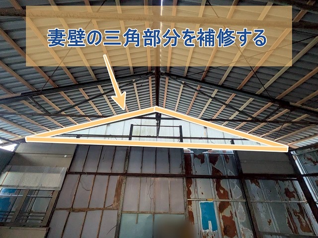 いわき市にて剥がれた倉庫外壁をカバーして見た目も機能も改善