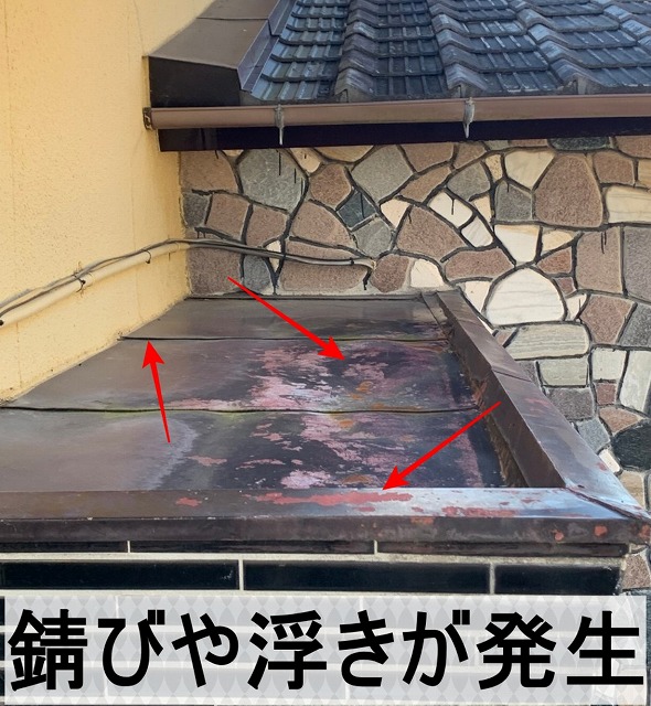 玄関屋根は錆びや板金の浮きが発生している状態