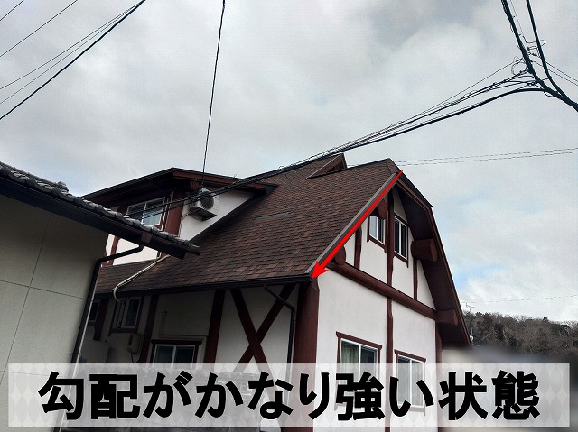 屋根の勾配が強めなためそのまま作業が出来ない状態