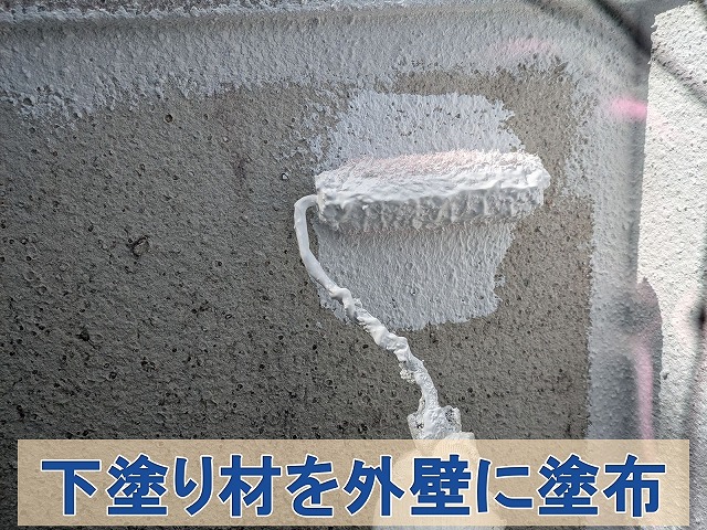 福島県双葉郡広野町　下塗り用の塗料を外壁に塗布しているところ
