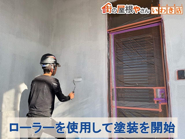 福島県いわき市　外壁の塗装をしている状態