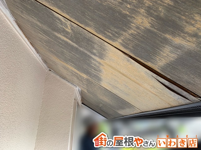 福島県いわき市　黒ずみが出来て傷んでしまった状態の軒天