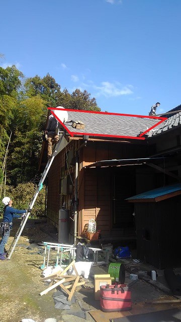部分葺き替えの箇所