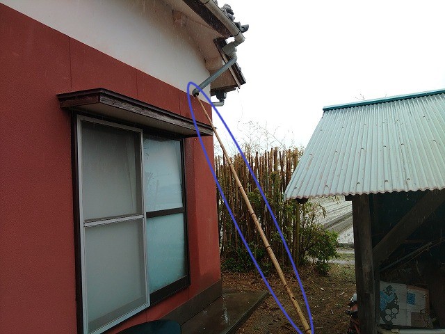 縦樋が外れており、竹が刺さっている