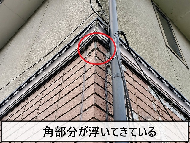 角の外壁部分が浮いてきている
